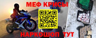 метамфетамин Партизанск
