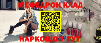 метамфетамин Партизанск