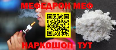 метамфетамин Партизанск