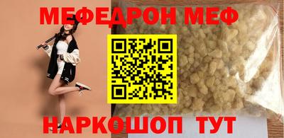 крисы Пенза