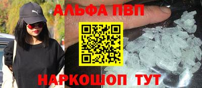 apvp Первоуральск