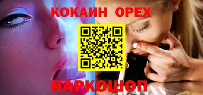 метамфетамин Партизанск