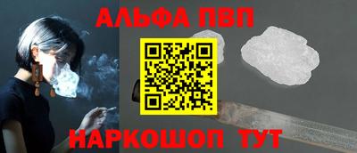 метамфетамин Партизанск