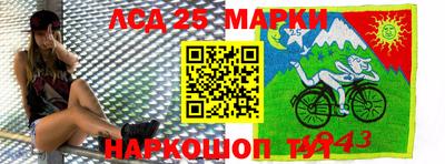 метамфетамин Партизанск