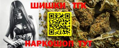 метамфетамин Партизанск