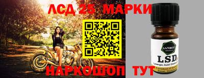 метамфетамин Партизанск