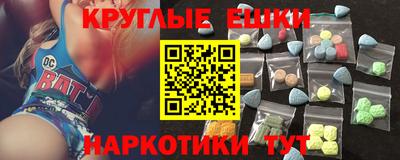 крисы Пенза