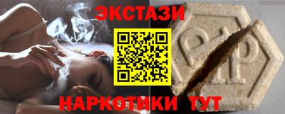 метамфетамин Партизанск