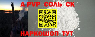 крисы Пенза
