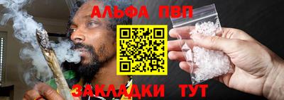 метамфетамин Партизанск