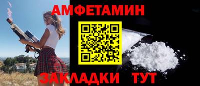 крисы Пенза