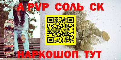 apvp Первоуральск