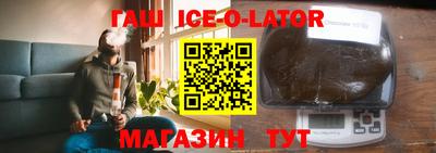 метамфетамин Партизанск