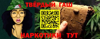 метамфетамин Партизанск