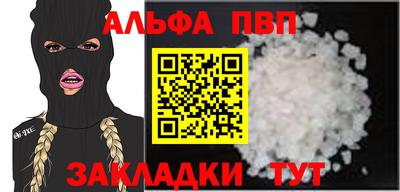 apvp Первоуральск