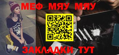 метамфетамин Партизанск