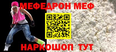 метамфетамин Партизанск