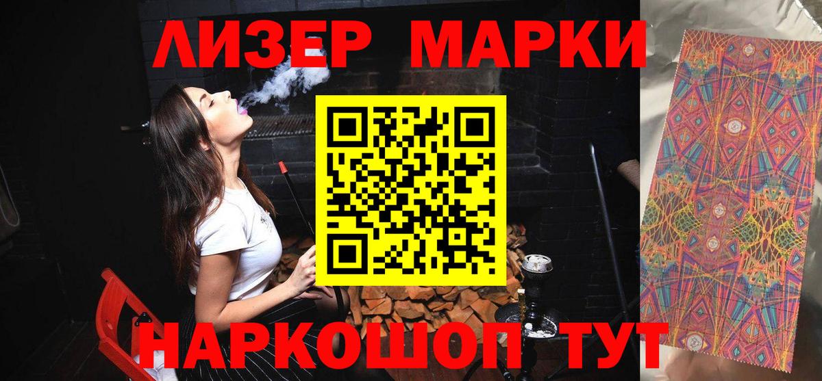 ЛСД экстази ecstasy Таганрог