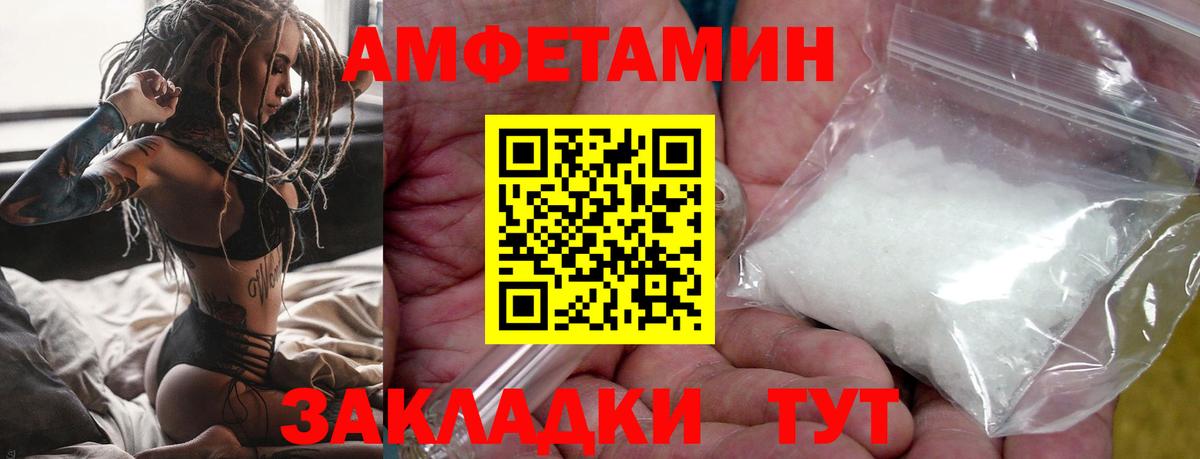 Таганрог  Метамфетамин Methamphetamine  Вход с VPN 