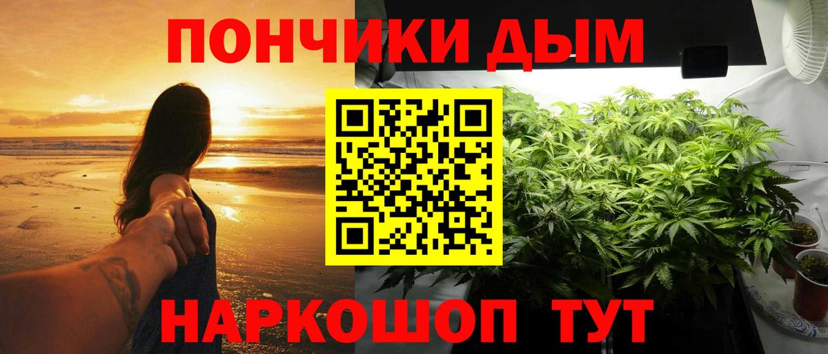 Конопля Ganja  Каннабис THC 21%  Вход с VPN  Таганрог 