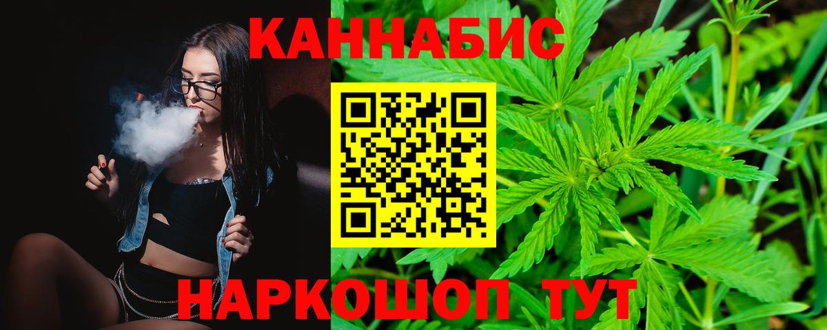 Бошки марихуана OG Kush Таганрог